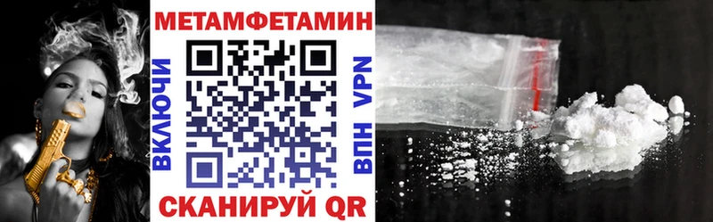 АМФ VHQ Купить где Черняховск