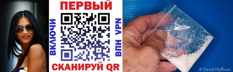 АМФЕТАМИН VHQ Черняховск