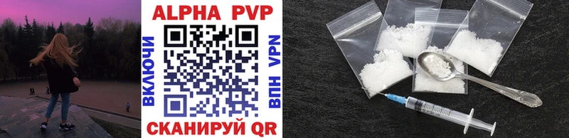 Alpha-PVP крисы CK  Купить закладки  Черняховск 