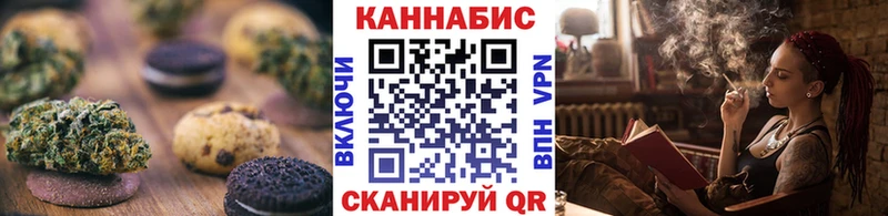 Cannafood марихуана  Купить  Черняховск 