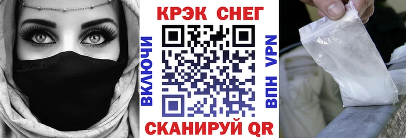 COCAIN Боливия  Купить где  Черняховск 