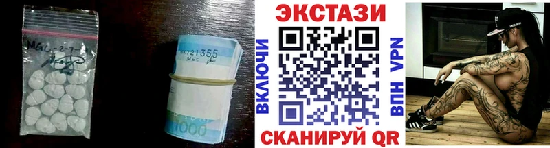 Ecstasy Дубай  Купить где  Черняховск 