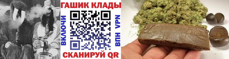 Купить где  Черняховск  ГАШИШ Premium 