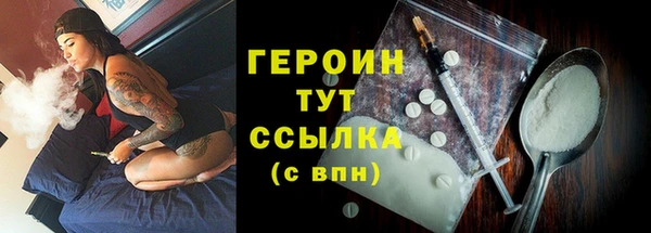 амфетамин Осинники
