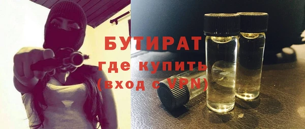 амфетамин Осинники