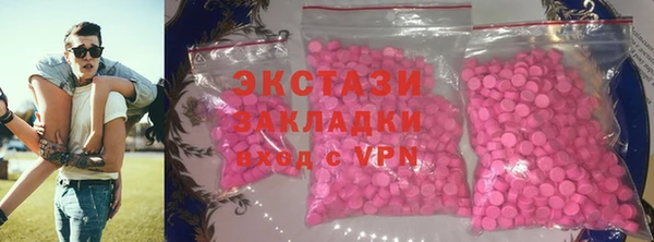 амфетамин Осинники