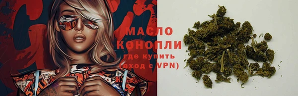 альфа пвп VHQ Осташков