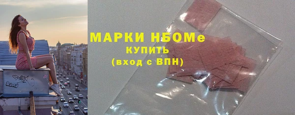 альфа пвп VHQ Осташков