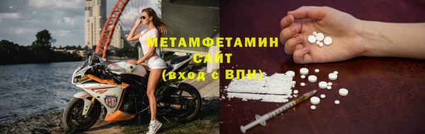 альфа пвп VHQ Остров