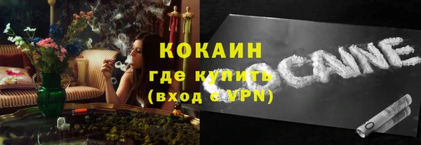 альфа пвп VHQ Осташков