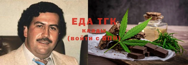 альфа пвп VHQ Остров