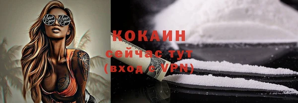 амфетамин Осинники