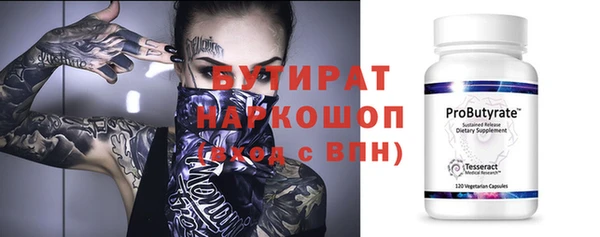 амфетамин Осинники