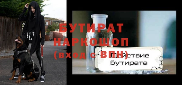 альфа пвп VHQ Остров