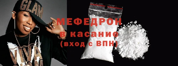 альфа пвп VHQ Осташков