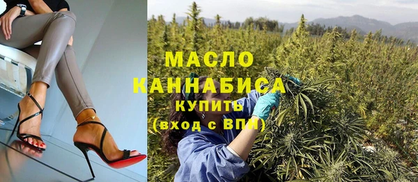 амфетамин Осинники