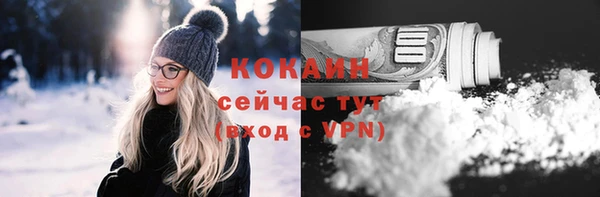 амфетамин Осинники