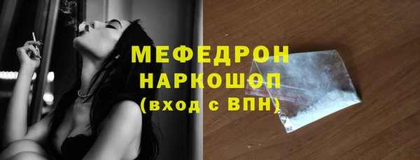 альфа пвп VHQ Осташков