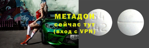 альфа пвп VHQ Осташков