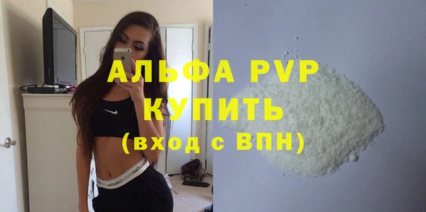 амфетамин Осинники