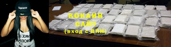 амфетамин Осинники
