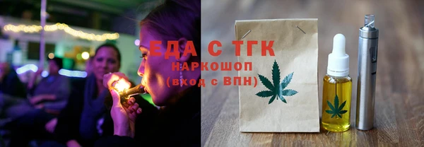 амфетамин Осинники