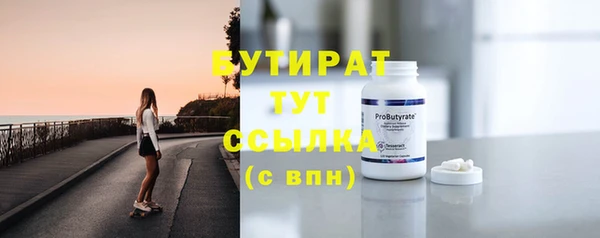 альфа пвп VHQ Осташков