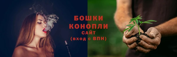 альфа пвп VHQ Осташков