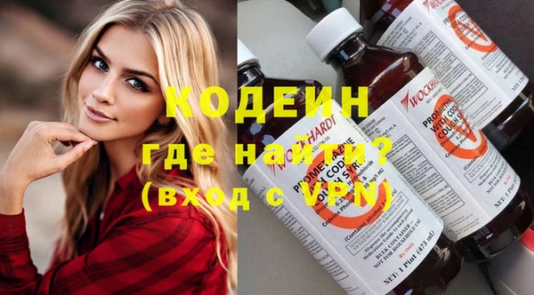 амфетамин Осинники