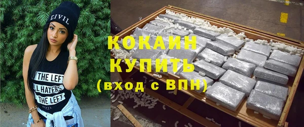 альфа пвп VHQ Остров