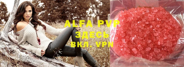 альфа пвп VHQ Остров
