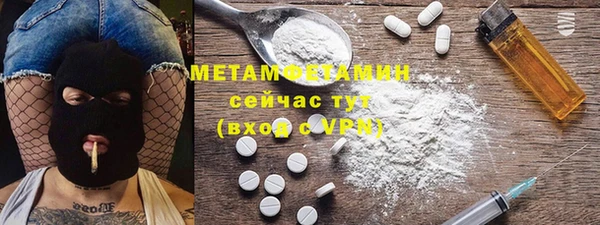 амфетамин Осинники