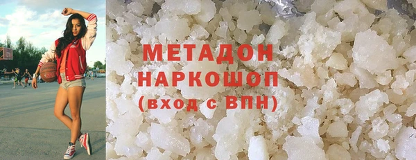 альфа пвп VHQ Осташков