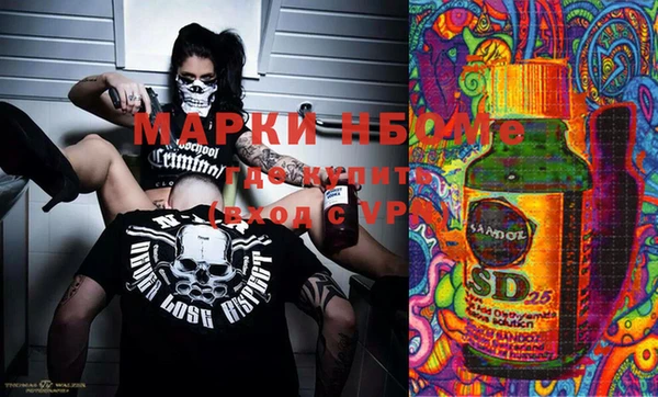 альфа пвп VHQ Осташков
