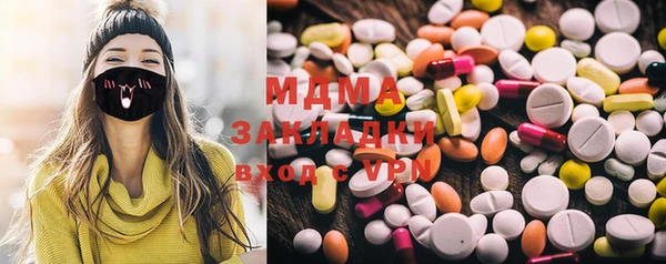 альфа пвп VHQ Осташков