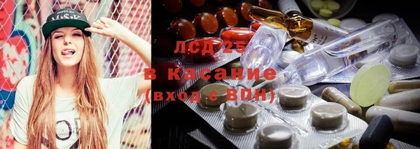 альфа пвп VHQ Остров
