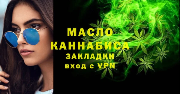 альфа пвп VHQ Осташков