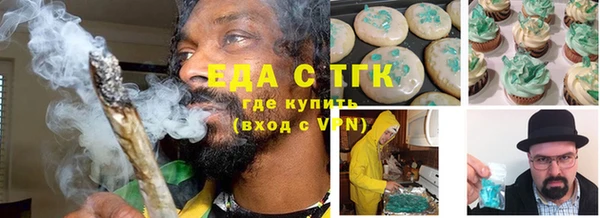амфетамин Осинники
