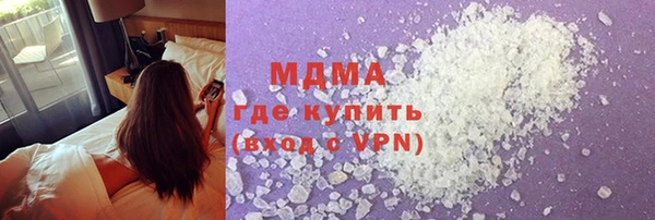 альфа пвп VHQ Осташков