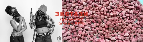 альфа пвп VHQ Остров