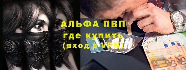 альфа пвп VHQ Осташков