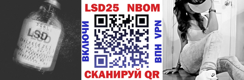 Купить где  Черняховск  LSD-25 экстази кислота 