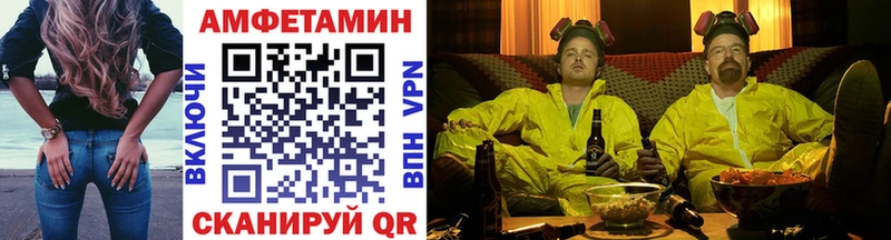Купить  Черняховск  Метамфетамин пудра 